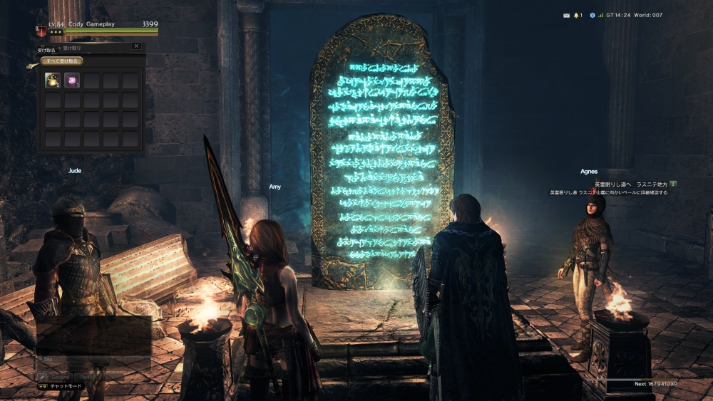 Epitaph Road